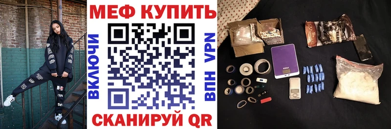 Купить закладку Альфа ПВП  Мефедрон  ГАШИШ  NBOMe  КОКАИН  Орлов