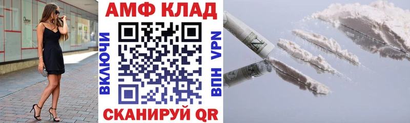 Купить закладки  Орлов  АМФЕТАМИН Розовый 