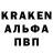 A PVP кристаллы Kroshka Moya