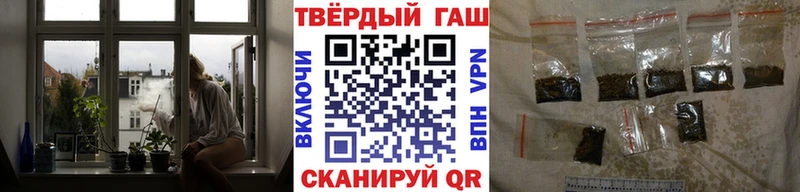 ГАШИШ Premium  Купить закладки  Орлов 