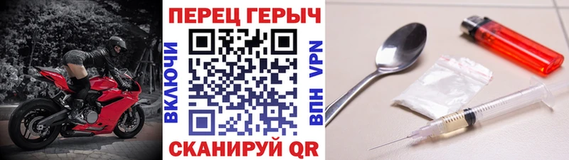 ГЕРОИН Heroin  Купить закладки  Орлов 
