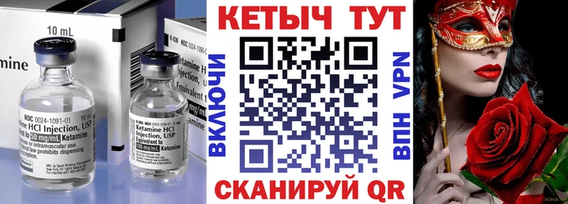 Купить закладки  Орлов  Кетамин ketamine 
