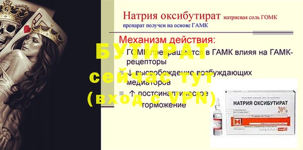 скорость Лиски
