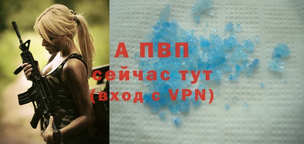 альфа пвп VHQ Лихославль