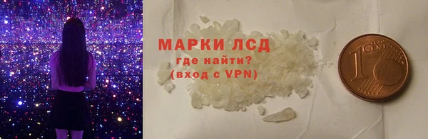 2c-b Магас