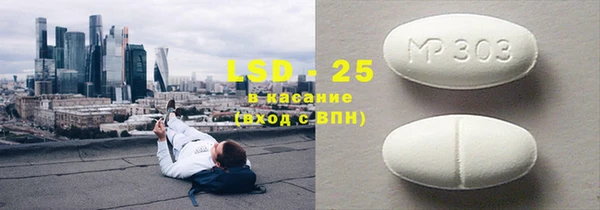 скорость Лиски