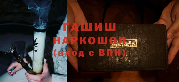 2c-b Магас