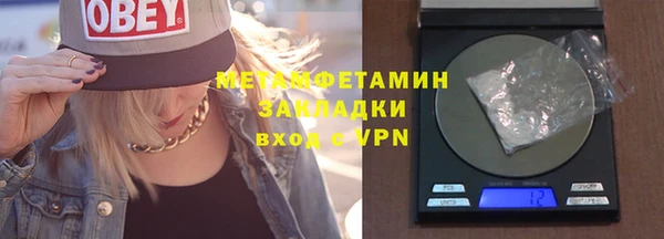 а пвп мука Магадан