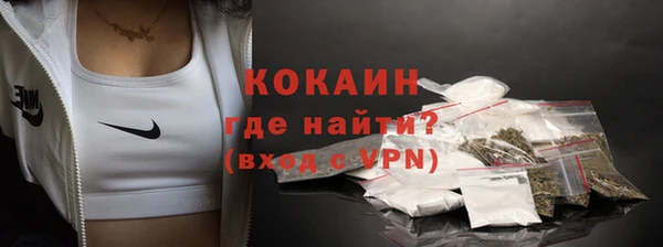 2c-b Магас