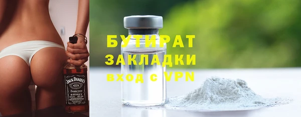 2c-b Магас