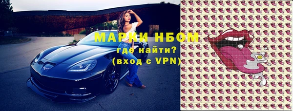 каннабис Майский