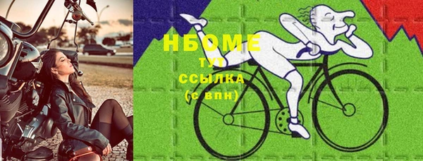 альфа пвп VHQ Лихославль