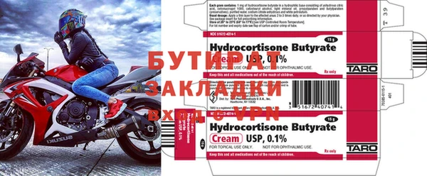 каннабис Майский