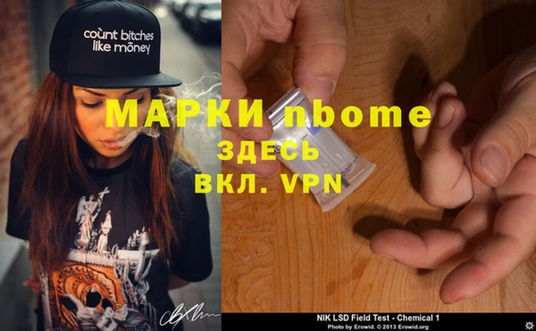 альфа пвп VHQ Лихославль