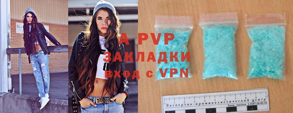 2c-b Магас