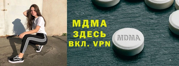 альфа пвп VHQ Лихославль