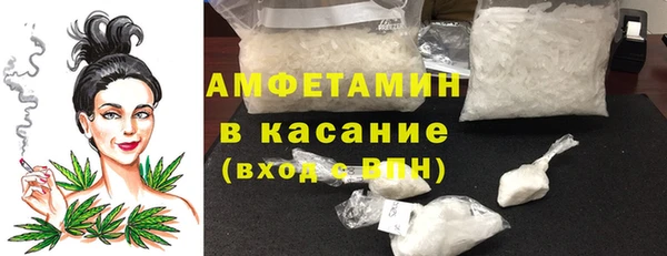 альфа пвп VHQ Лихославль