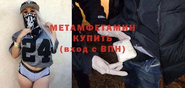 альфа пвп VHQ Лихославль