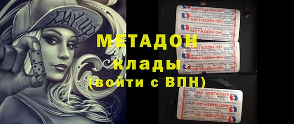 2c-b Магас