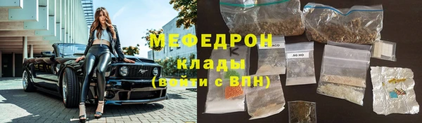 2c-b Магас
