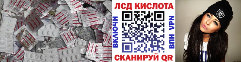 LSD-25 экстази ecstasy  Купить где  Орлов 