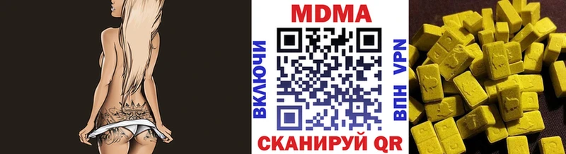 MDMA молли  Купить закладки  Орлов 