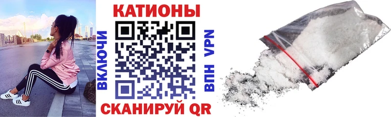 МЕФ мяу мяу  Купить где  Орлов 