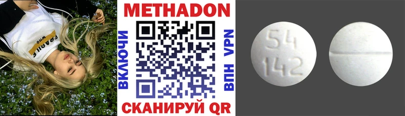 Купить  Орлов  Метадон VHQ 