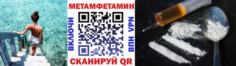 Купить где  Орлов  Первитин винт 
