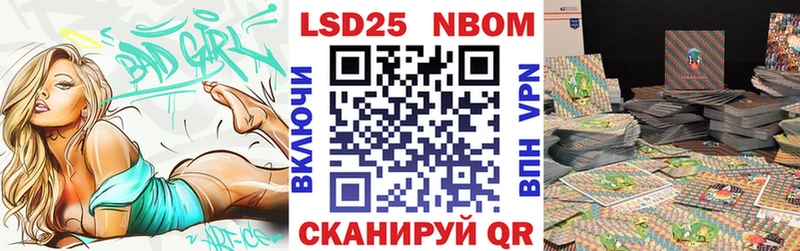 Наркотические марки 1,5мг  Купить где  Орлов 