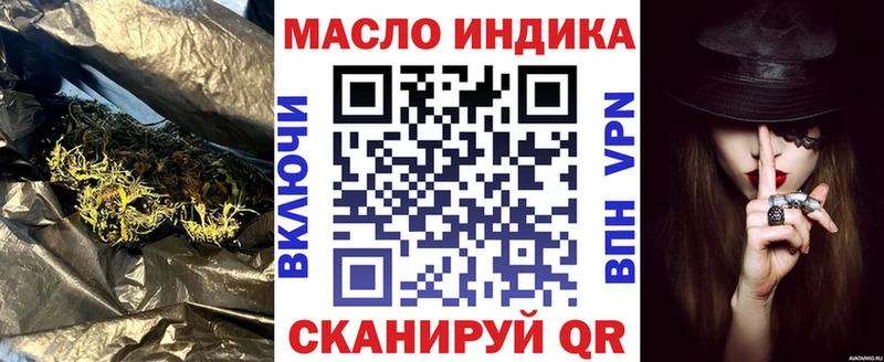 Дистиллят ТГК THC oil  Купить  Орлов 